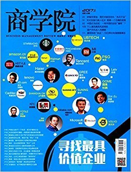 《数学：确定性的丧失》读后感1000字