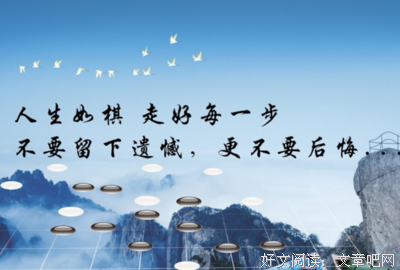 关于患难与共的格言