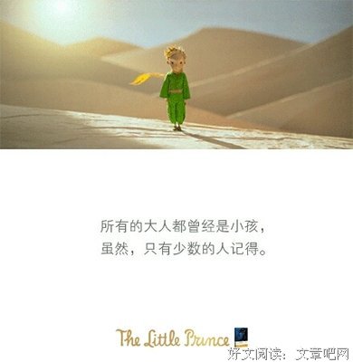 《当你看得见自己，爱才能看见你》的读后感大全