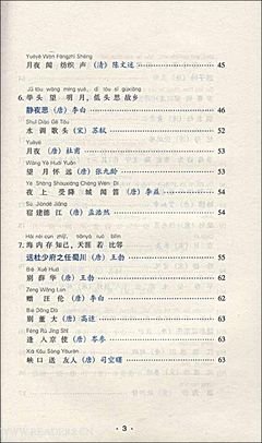 《滕王阁序》经典读后感有感