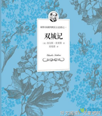 法国大革命思想史读后感摘抄