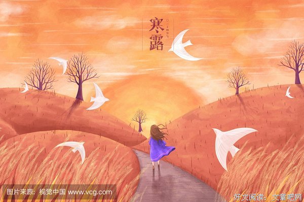 《好女孩上天堂,坏女孩走四方》的读后感大全