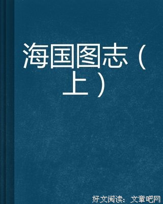 观念图志读后感1000字