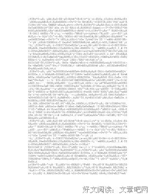 《唐吉诃德(上下)》读后感精选