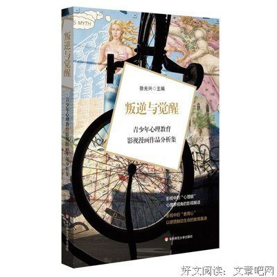 7年之痒读后感1000字