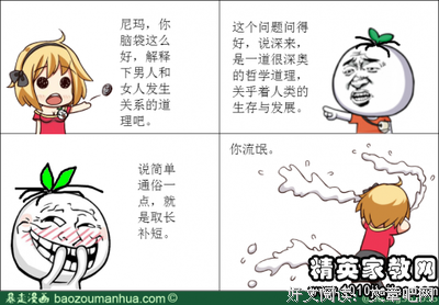 时间的观念读后感1000字