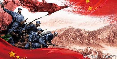 《大清帝國與中華的混迷》读后感1000字