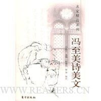 《马拉美诗全集》的读后感大全