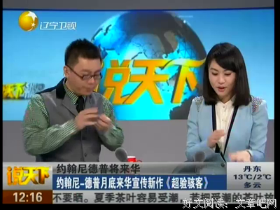《超验骇客》影评100字