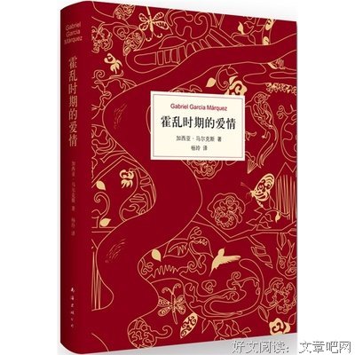 《超越爱情的永恒之死》经典读后感有感