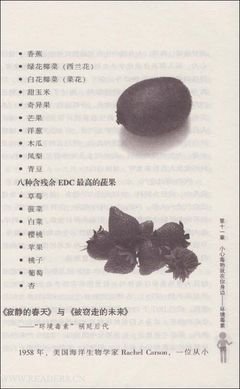 《发展的迷思》读后感锦集