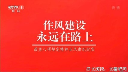 《西藏天空》观后感100字