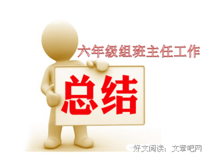 《缩小差距！》读后感100字