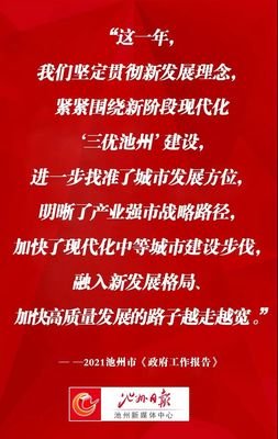 美句子