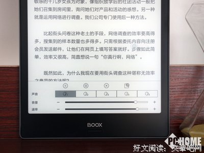 《文石集》的句子