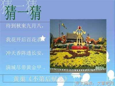 有关赏不第她的句子
