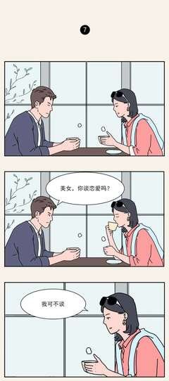 小说语录