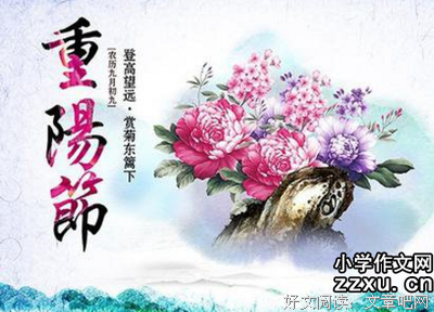 望我故乡的句子