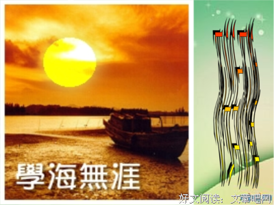 议论文经典名句