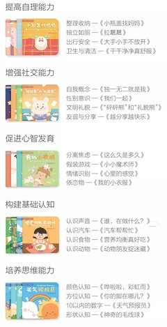 点点点的句子