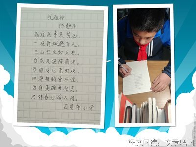 关于新时代的句子