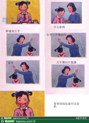 潇潇流年，子在们心没带不如烟名句欣赏
