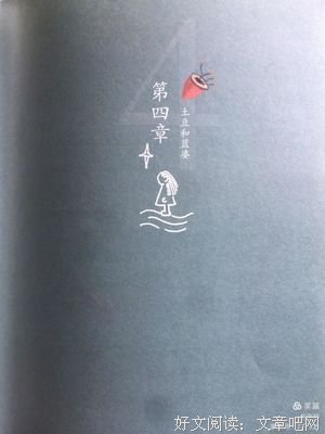 莎再个发好亚好词好句
