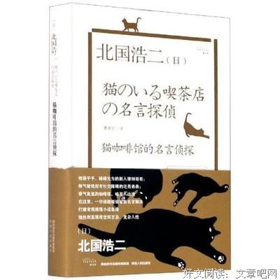 张启超名句欣赏