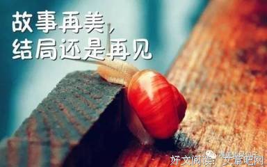 蜗牛小镇优美的句子