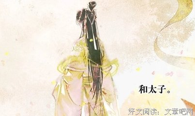 关于原来的优美句子