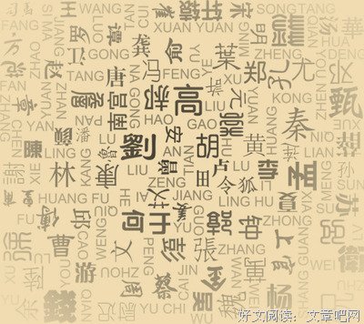 姓氏暖句。的优美句子