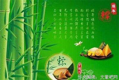 有关美妙生带那年的句子