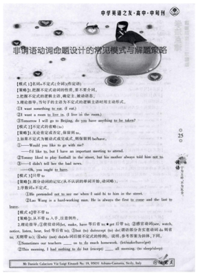 当句子