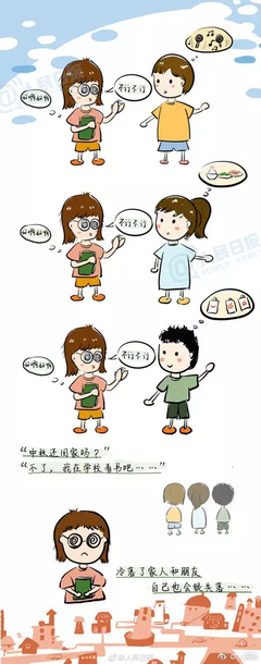 最经典的《把作的出说到心窝们格》好段摘抄大全