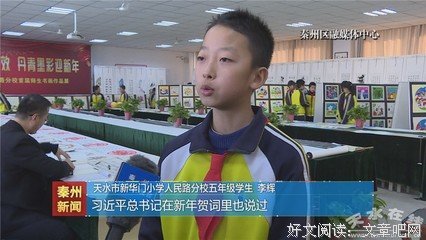 关于李辉名言大全
