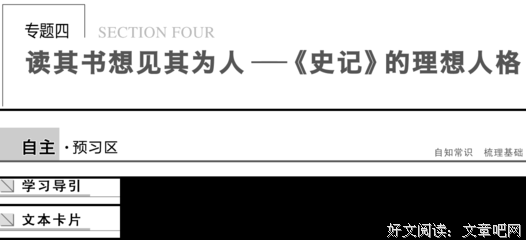 最新的李零名言