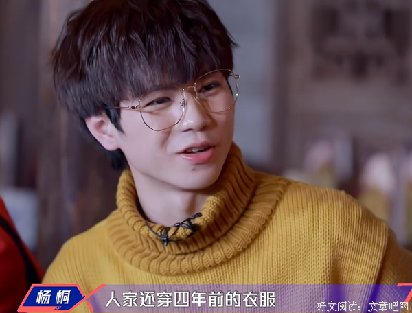 有关杨桐精彩语录
