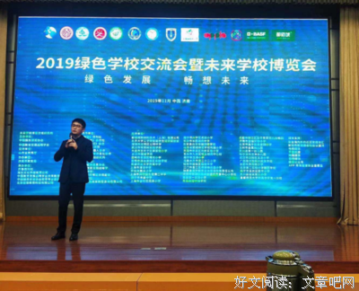 林凡的名句