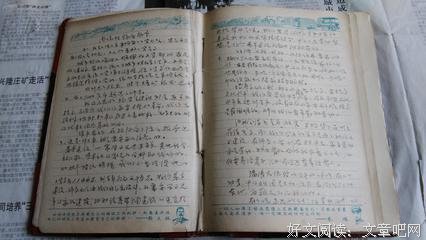 2019林彪的名言名句