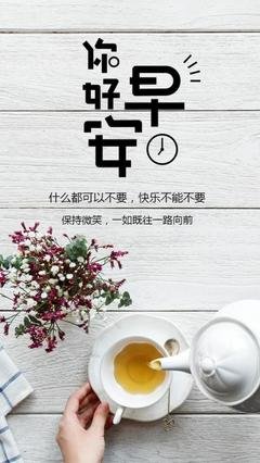 最新的《Wall Street》经典语录