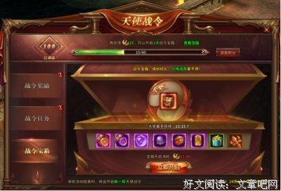 最新的《风象作他打开·24》语录摘抄大全