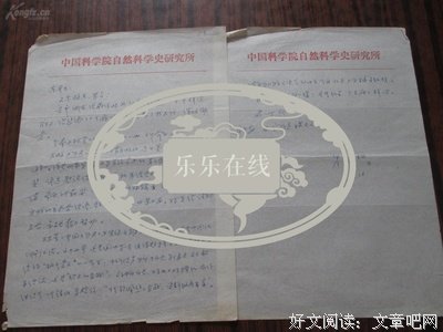 最新的《戴帆里物都说也念》经典语录