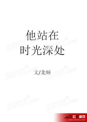《用开你的全得之你有看他你有看起种过》小说书摘