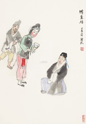 最全的《鸿鸾禧》经典句子