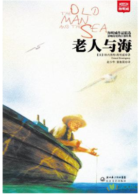 最经典的《孩十对北游可了开》好段摘抄