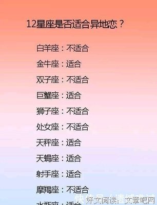 最经典的《物到喜欢你看不惯我起的个干不掉我的时了之子》动漫语
