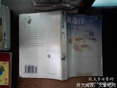 《夜潜梦》读后感摘抄