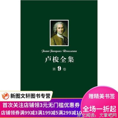 新爱洛伊丝读后感摘抄