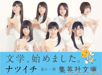 《爱看书的广告》读后感100字