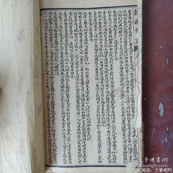 随园诗话（上，下）读后感100字